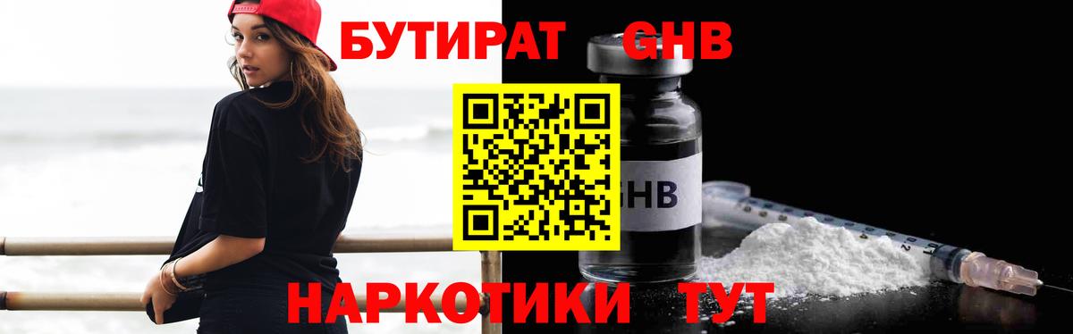А ПВП СОЛЬ кристаллы  Экстази  Марихуана  MDMA  ГАШ  Меф МЯУ МЯУ   Вход с VPN  Соликамск  КОКАИН 