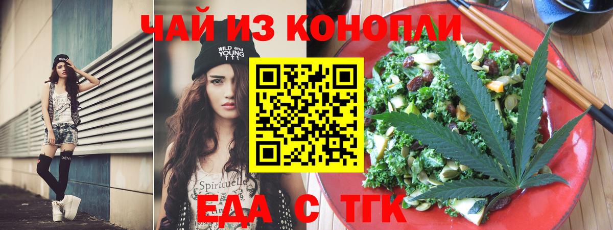 Соликамск  Canna-Cookies марихуана  Вход с VPN 