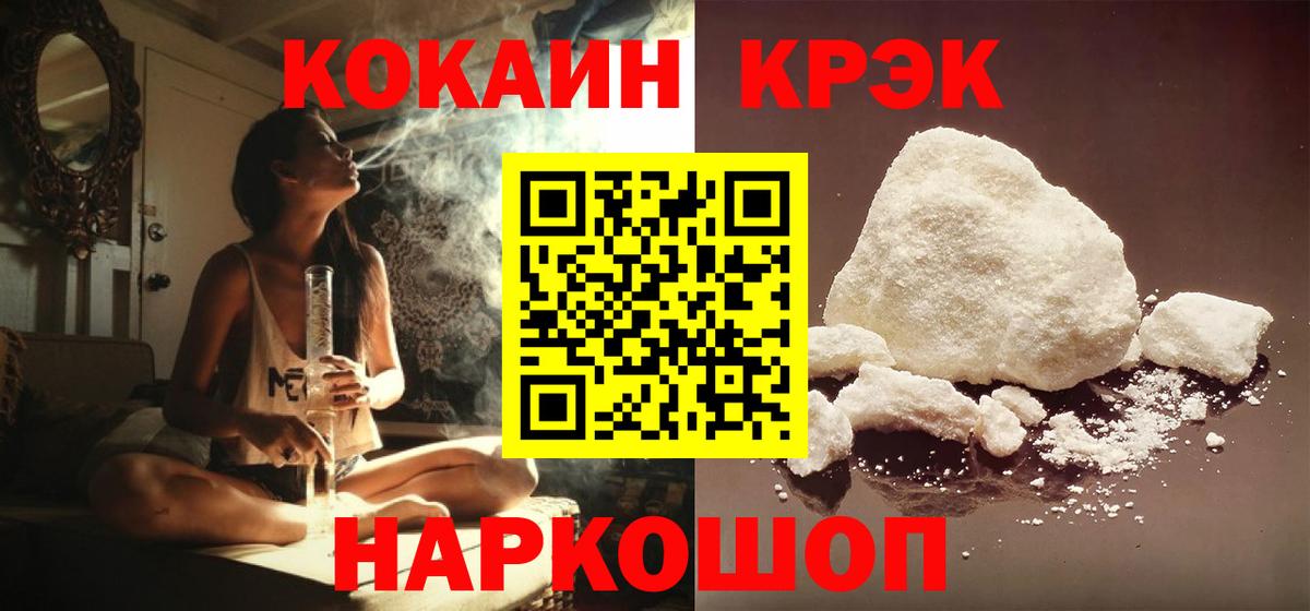 КОКАИН Боливия Соликамск