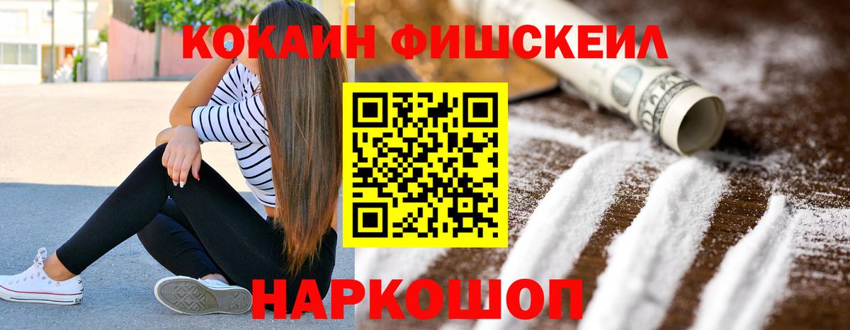 Соликамск  Кокаин 98%  Вход с VPN  Cocaine  КОКАИН Columbia 