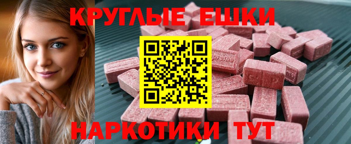 Меф Соликамск