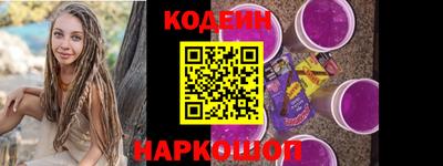 альфа пвп Первоуральск