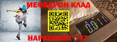 мефедрон VHQ Нягань
