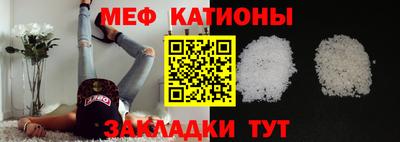 крисы Партизанск