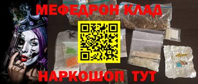 крисы Партизанск