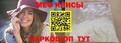крисы Партизанск