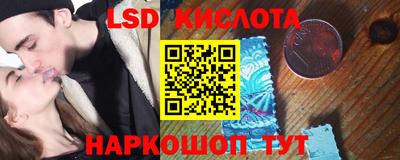 синтетический гашиш Пенза