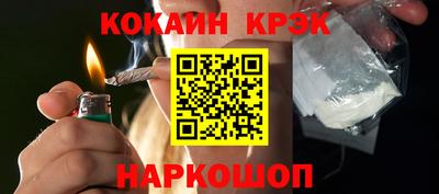 синтетический гашиш Пенза
