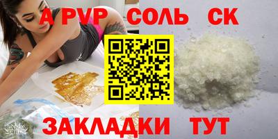 альфа пвп Первоуральск