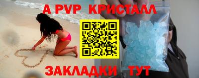 альфа пвп Первоуральск