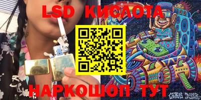 альфа пвп Первоуральск