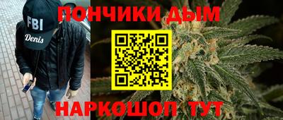 синтетический гашиш Пенза