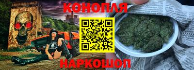 синтетический гашиш Пенза