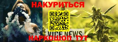 синтетический гашиш Пенза