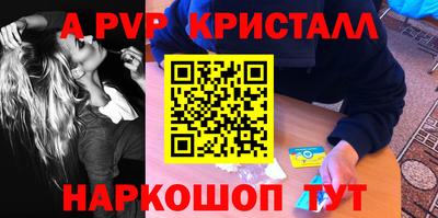 крисы Партизанск