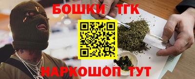 гашик Обнинск