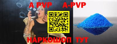 альфа пвп Первоуральск