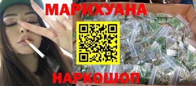 синтетический гашиш Пенза