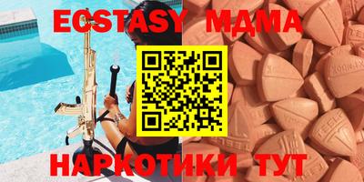 синтетический гашиш Пенза
