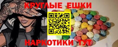 крисы Партизанск