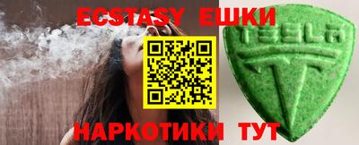 крисы Партизанск