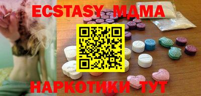 крисы Партизанск