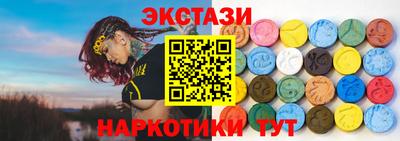 синтетический гашиш Пенза