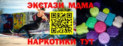 альфа пвп Первоуральск