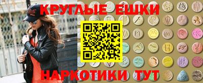 синтетический гашиш Пенза