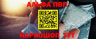 синтетический гашиш Пенза