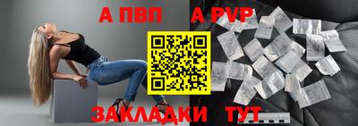 крисы Партизанск