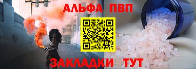 синтетический гашиш Пенза
