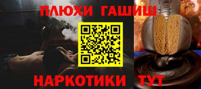 альфа пвп Первоуральск