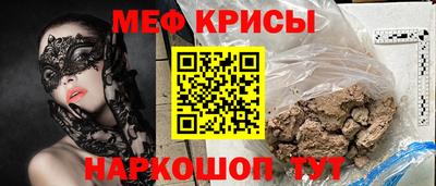 крисы Партизанск