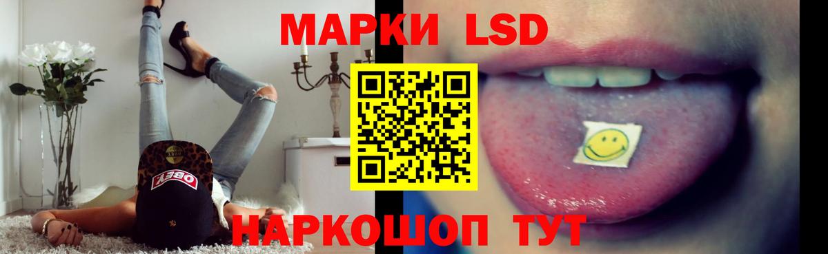 LSD-25 экстази кислота  Вход с VPN  LSD-25 экстази ecstasy  Соликамск 