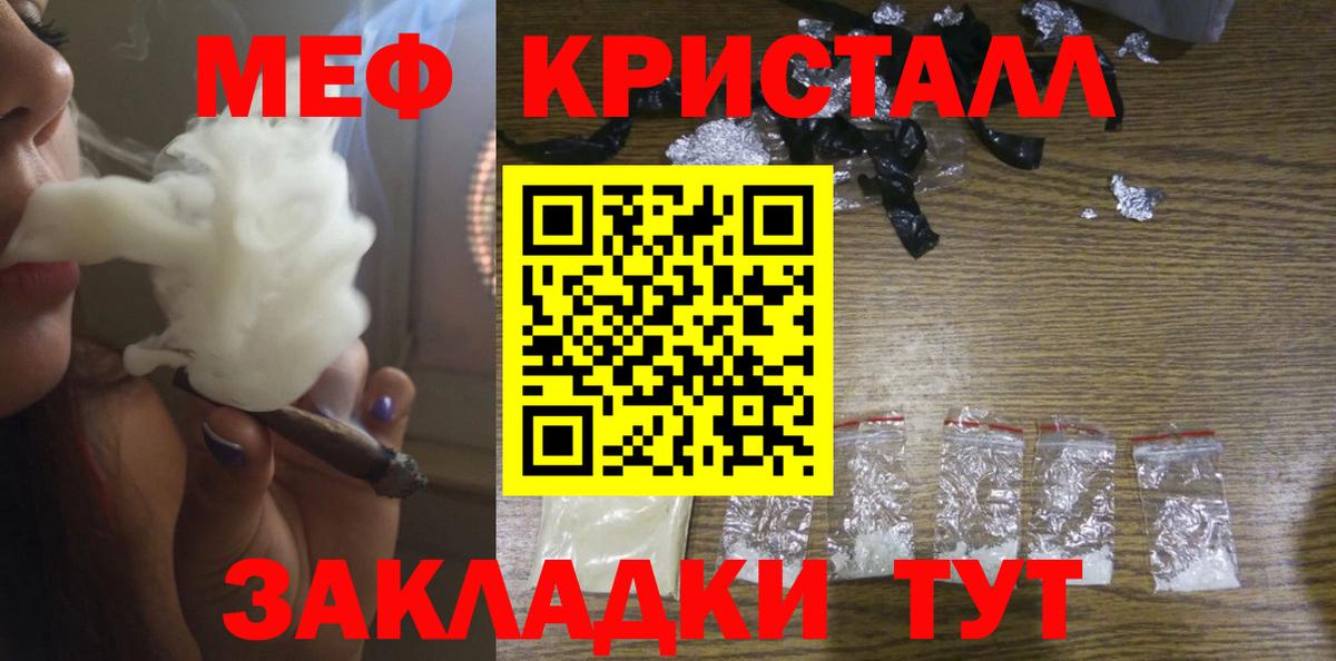 Меф  МЕФ  Соликамск  хочу наркоту  МЕФ 4 MMC  Мефедрон мяу мяу  Вход с VPN 