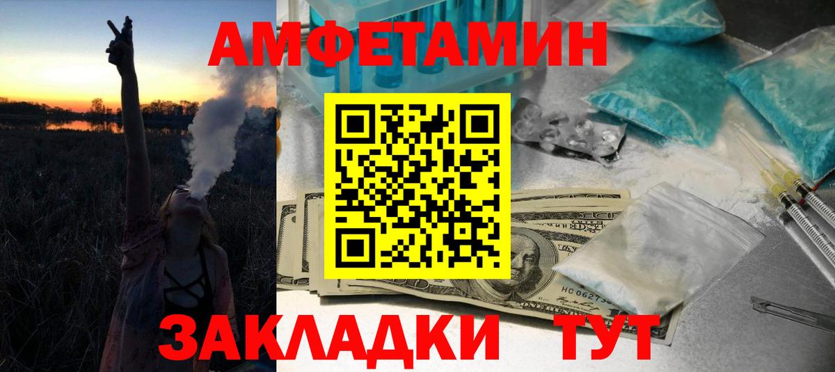 Метамфетамин витя Соликамск