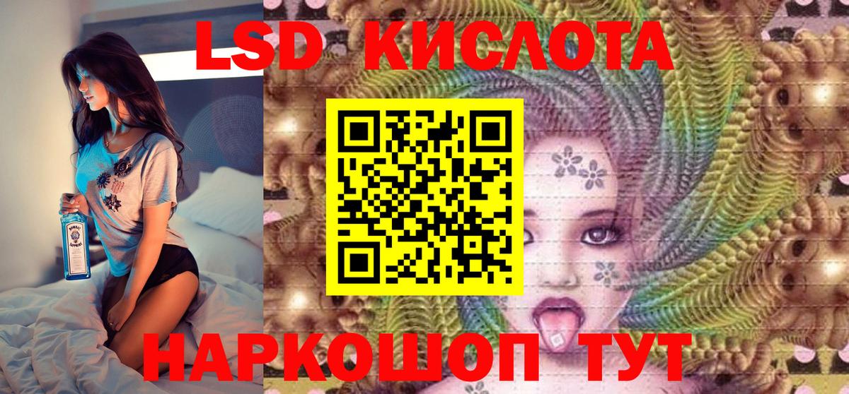 Соликамск  Марки NBOMe 1,5мг  Марки N-bome  Вход с VPN 