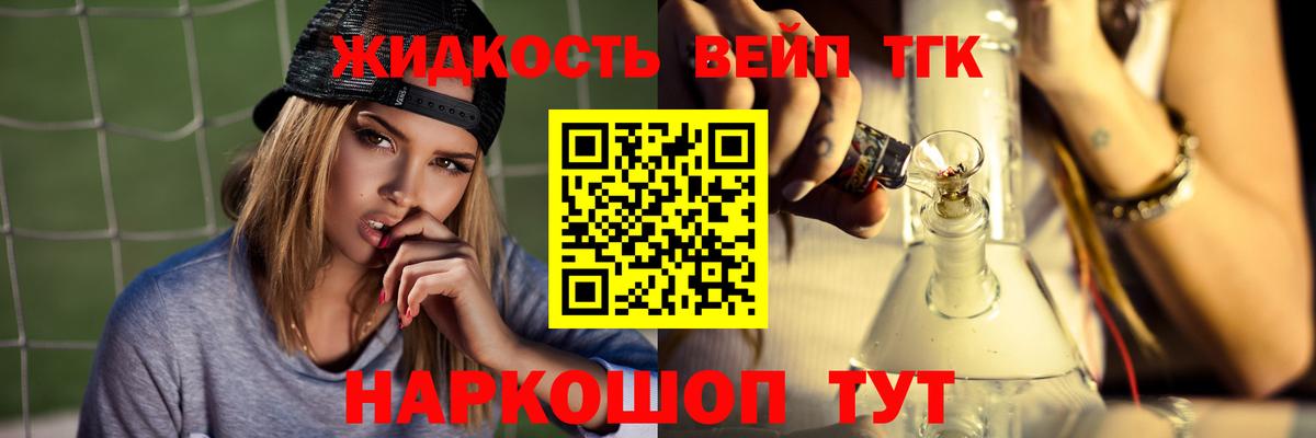 Соликамск  ТГК жижа  Вход с VPN 