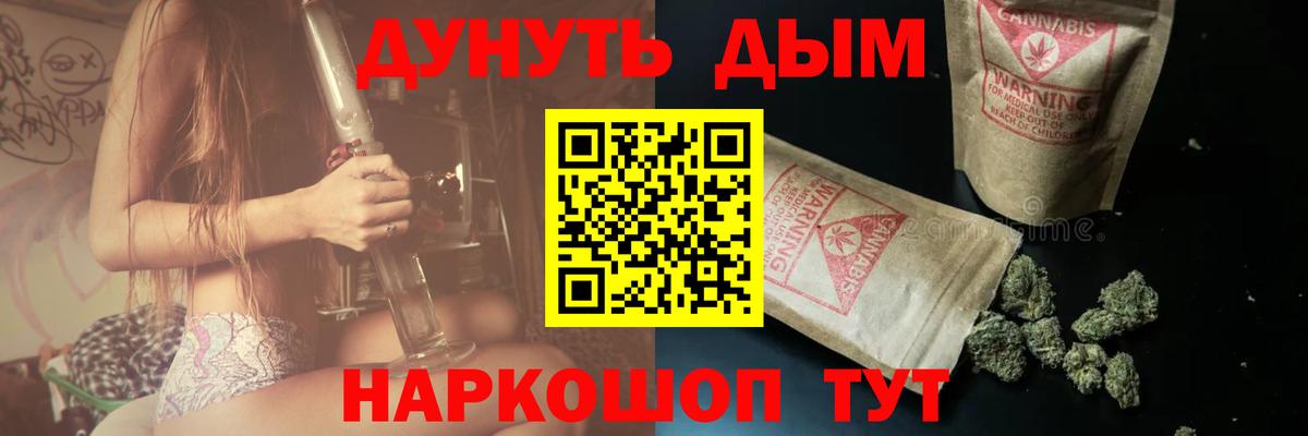 Соликамск  Каннабис THC 21%  Вход с VPN  Каннабис семена 